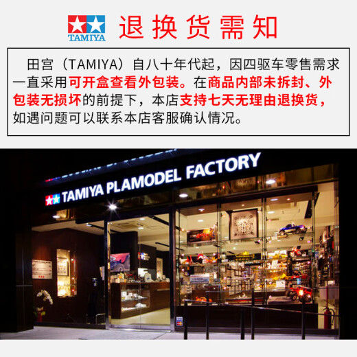 田宫（TAMIYA）1/12摩托车机车赛车Honda本田拼装车模仿真模型摆件日本进口礼物 本田 CBR1100XX超级黑鸟 14070