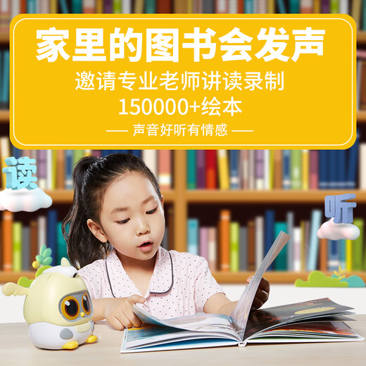 Luka Mini Reader Early Education Story Machine Intelligent Interactive Encyclopedia Questions and Answers Children's Songs Chinese Studies Children's Enlightenment 0-3-6th Birthday Gift