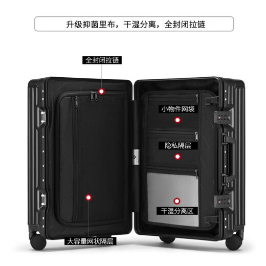 梦旅者（Dream traveller）商务拉杆箱万向轮前开口行李箱男密码箱女旅行箱 20英寸哑光黑色
