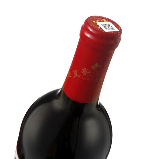 长城 特藏5橡木桶解百纳干红葡萄酒 750ml*6瓶 整箱装 