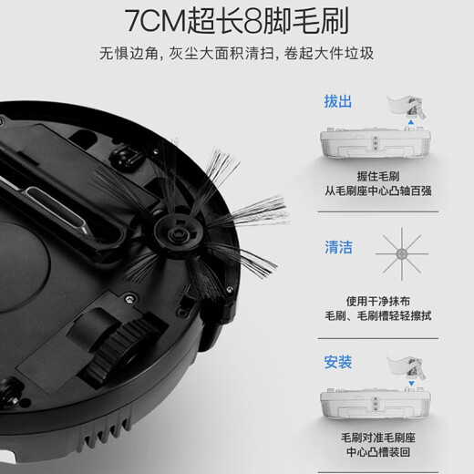 美的（Midea）扫地机器人VR05F4-TB 智能扫地机器人 自动清扫 防跌落 扫吸式