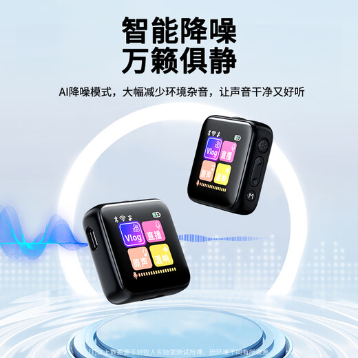 Good Shepherd pro wireless lavalier microphone Little Bee radio receiver recording equipment noise reduction Douyin anchor sound card live broadcast full set of Bluetooth microphone karaoke mobile phone camera one for two