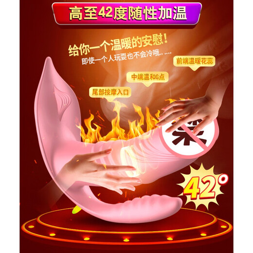 Xuanai Tie à vibration portable Small Small Women's Masturbation Device Full Automatic Portable Wireless Control Control Télescopic Mute Vibration Massage Papa-Song Vibration Heating (rouge) 691