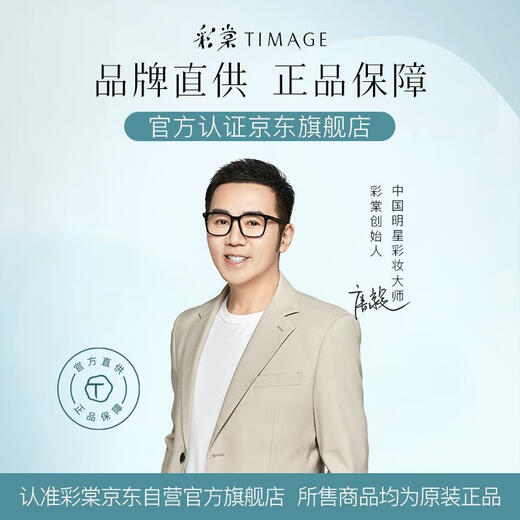 Caitang (TIMAGE) Makeup Primer Isolation Cream No Makeup Brightens Skin Invisible Pores 01 Moisturizing Version Birthday Gift for Girlfriend