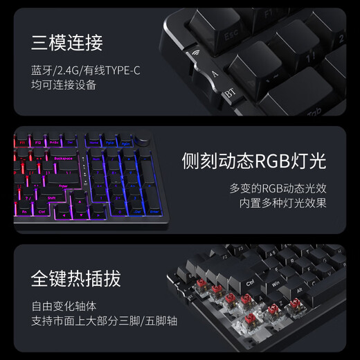 AJAZZ AK992 side-engraved mechanical keyboard Gasket three-mode hot-swappable 2.4G/wired/Bluetooth PBT original RGB computer e-sports game factory red axis