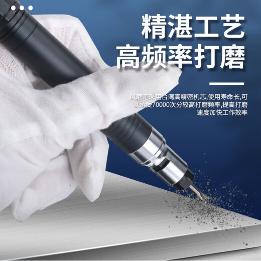 OZO气动打磨机气动风磨笔气磨机气动抛光机工业级风动打磨笔磨头配件 标配礼包一大扭力-6626