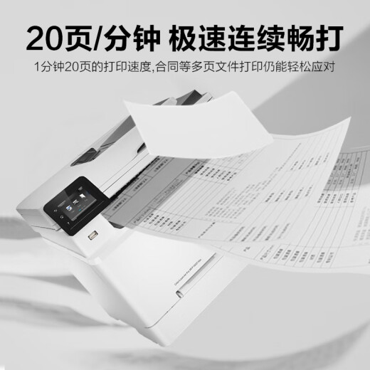 【二手99新】惠普HP打印机彩色激光打印机复印扫描多功能一体机 99成新HP283FDW自动无线双面打印