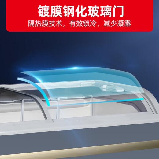 星星（XINGX）冰柜商用组合岛柜展示柜卧式冷柜玻璃款冰柜冷藏保鲜柜大容量冷冻柜超市冰淇淋展示柜 900BYA自动化霜丨2000*890*880mm