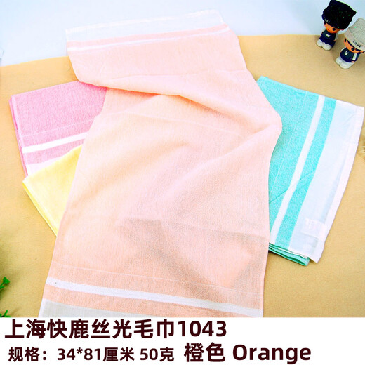 
Shanghai Double Boat Mercerated Towel Double Boat Thin Style Easy to Dry Water-Absorbing Comfortable Cotton Yarn Women's Face Washing Turban [10 Extended Styles] Quick Deer 1048 Mix 5 Colors 80x34cm