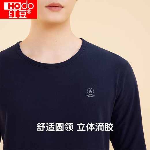 Red bean underwear men's 7A antibacterial, anti-mite, brushed, light and warm elastic autumn clothes and long trousers set