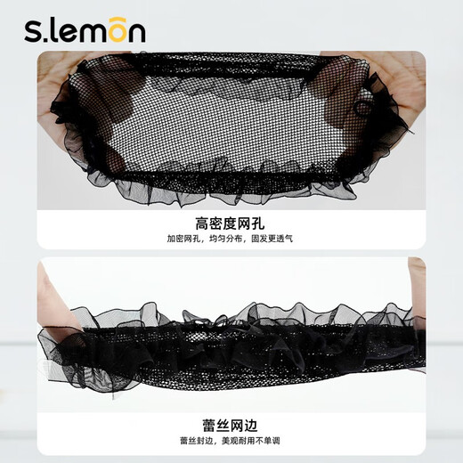 S.lemon children's sports hair net, dance net bag, ballet grade examination hair plate, invisible net set, dance ball headband, hair net, black 3 pieces, one size fits all