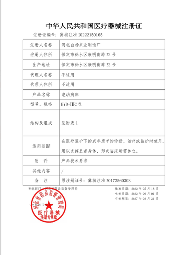 
Children's leverage height scale measurement weighing height scale children's body scale kindergarten physical examination pharmacy machinery Qiumiao brand 120kg steel plate base