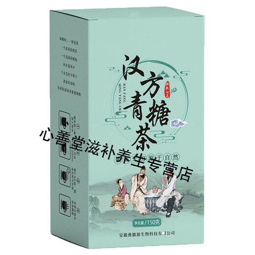 
Green sugar tea, green money, willow, yellow vinegar, ginseng, mulberry, honeysuckle, lily health tea, buy 2 3 [cycle pack]