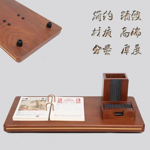 万棠实木台历架2025年新款定制日历本老板办公室桌面摆件高档木质笔筒 密度板826带表30*20cm