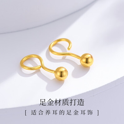 CHINA GOLD gold earrings for women, gold round bead earrings, small golden bean earrings, birthday gifts for girlfriend and wife, about 3mm round bead earrings, a pair of about 0.3g