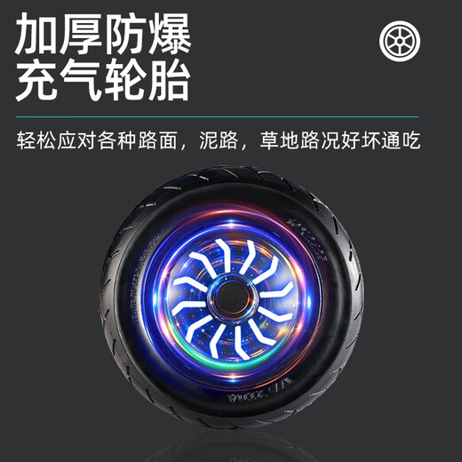 腾卡优TENGKAYOU智能电动自平衡车电动儿童6一8一10一12一15双轮带扶杆成人无杆平行扭扭车 8寸冰火发光轮+护具+手表+蓝牙