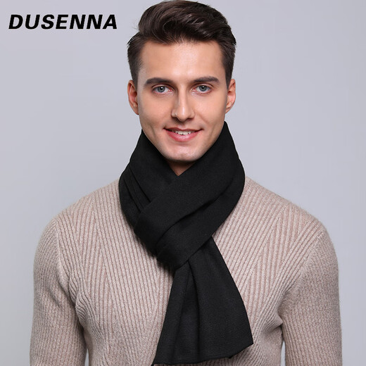 DUSENNA gift box scarf men's winter solid color versatile plus velvet thickened cold-proof and warm scarf men's scarf birthday gift