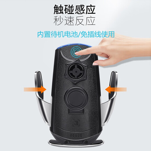 米将别克车载手机支架无线充电GL8/昂科威君威昂科旗导航支架汽车用品 别克专用【智能黑色】 20-24款GL8艾维亚陆尊ES/653T