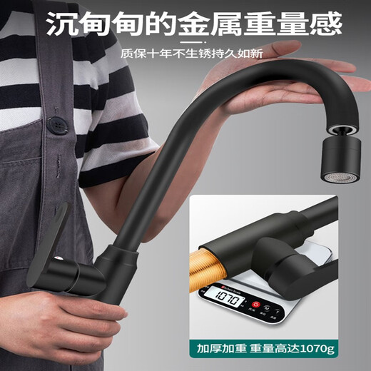 JOMOO's official flagship all-copper kitchen faucet, hot and cold dish basin splash-proof two-in-one household sink faucet, hot and cold all-copper model + 80cm explosion-proof pipe* quality