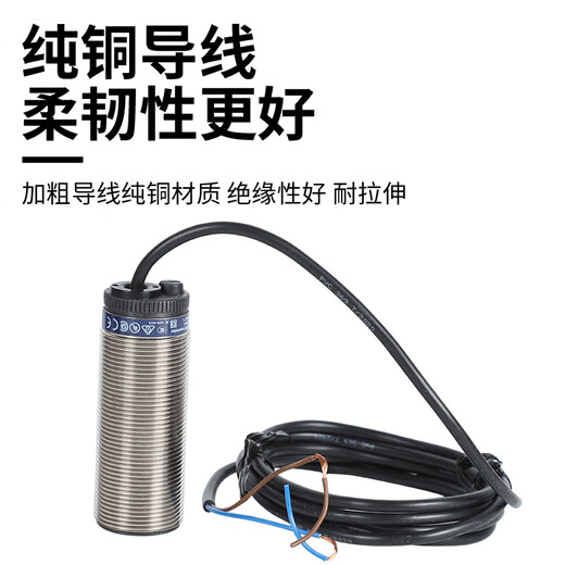 
[] Schneider proximity switch/12801/11373/12373 XSAV11801