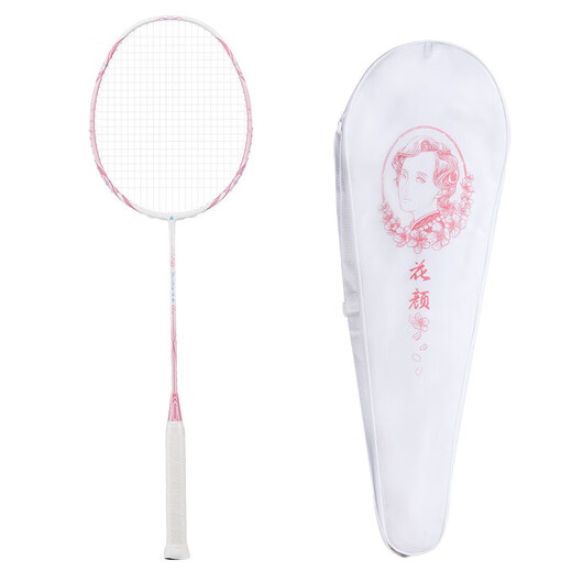 Kawasaki (KAWASAKI) badminton racket women's full carbon single racket 5U ultra-light blue and white porcelain series flower color second generation pink and white (strung)