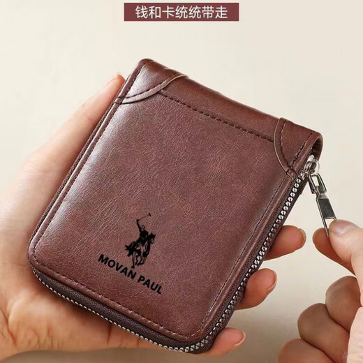 Louyide Herren Reißverschluss vielseitiger Männer Kurzerbrieftasche Multifunktionskartenbeutel Reißverschluss Führerschein Deckungsabdeckung Wallet Anti-Diebstahl-Pinsel/Reißverschluss Modell [Shen Coffee] Retro-Stil