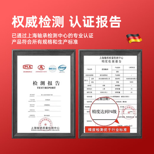 德国SHSMOO/斯姆欧 高速深沟球轴承 6203-2RS高速橡胶密封[17*40*12]