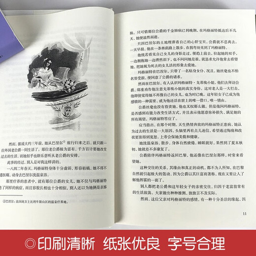 
Must-read classics SN9898 Ou Henry's short stories selected collection