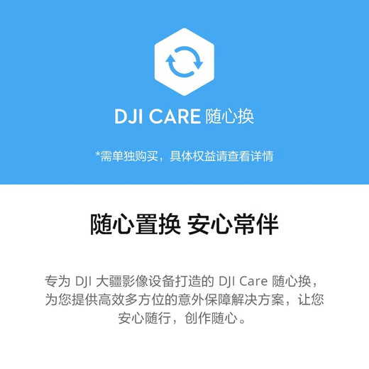 大疆 DJI Mini 4K 无人机 入门迷你航拍机 高清长续航专业智能拍摄小型遥控飞机 Mini 4K单电套装 标配（不含内存卡）