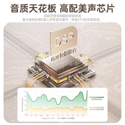 Sony Ericsson (soaiy) SK15s microphone microphone karaoke microphone audio all-in-one wireless Bluetooth speaker singing special artifact family ktv audio set children's microphone