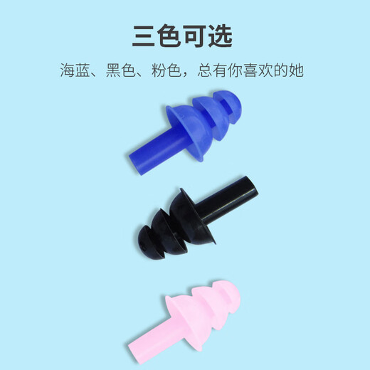 Lekaiqi Swimming Waterproof Earplugs and Nose Clips for Men and Women Equipment to Prevent Water Ingress (Random Color)