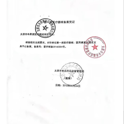 气血循环机 全身高频双螺旋震动 血液理疗足底足疗机按摩器 孔蓝色 688型号