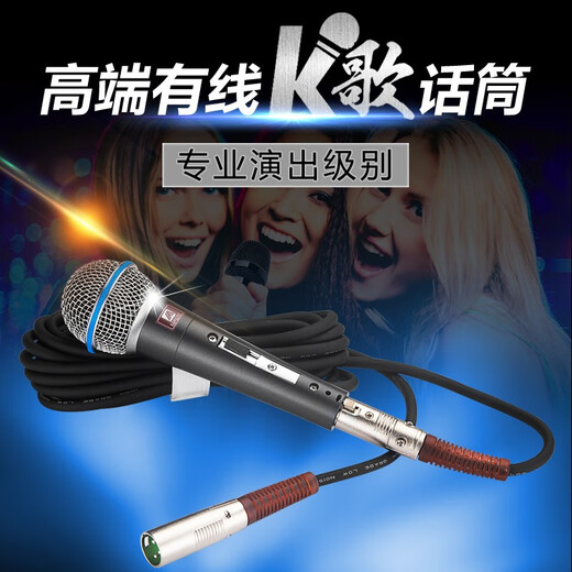 MALONE Wireless Microphone Universal Microphone Home KTV Singing Speech Stage K Song Speaker Audio Amplifier Universal KT-880 High Fidelity Sound Quality (5 Meters Cable)