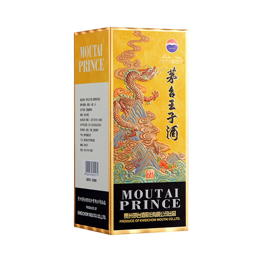 Maotai (Moutai) Zodiac Prince Dragon Année, liqueur à la sauce 500 ml * 6 Boîte entière