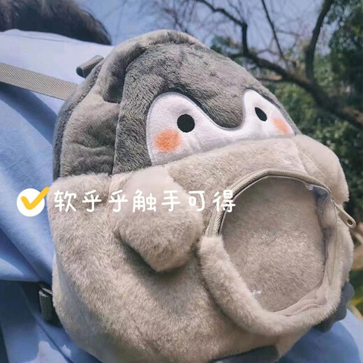 
Yuze Penguin Backpack Women Ins Cute Cartoon JK Girl Doll Bag Doll Plush Casual Mini Small School Bag Off-White Small Title