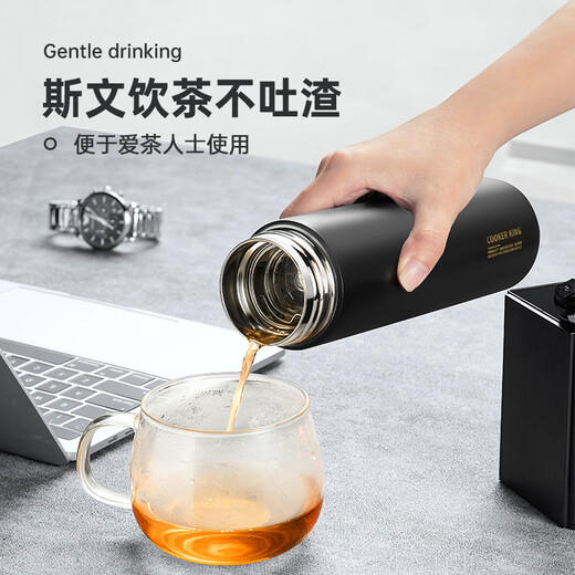 Chuidahuang Thermos Cup 316L Medical Grade Stainless Steel Tea Water Separation Business Portable Thermos Cup Black 490ml