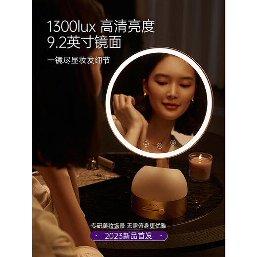 Gevilan 3D linkage makeup mirror with light LED fill light beauty mirror desktop dressing table high-definition makeup mirror Chinese Valentine's Day gift for wife and girlfriend M2 Milkshake White-Muxia Iris Gift Box