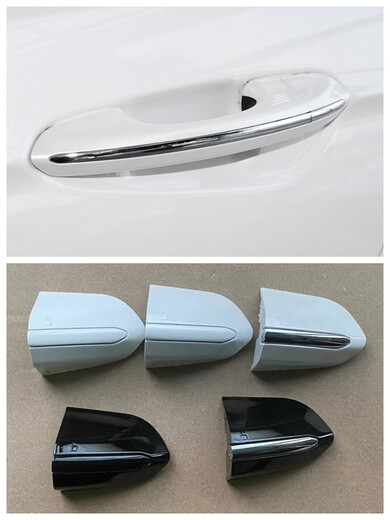Pupan is suitable for Ford new Mondeo Edge Taurus exterior door handle trim cover front and rear door exterior handle front left small cover_Tanzania blue
