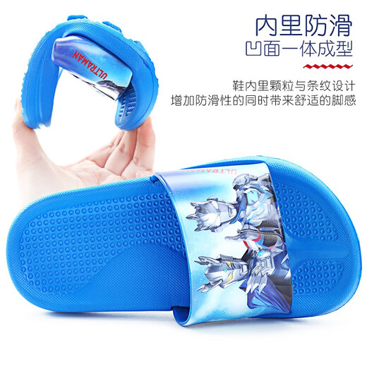 ULTRAMAN children's slippers summer Ultraman boys' slippers summer baby indoor non-slip children's bath boys home shoes 75 sapphire blue 28 yards / inner length 18cm