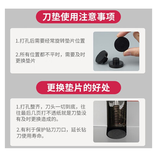 
Huilongda Applicable Deli voucher binding machine drill knife 3886 14602 T500 3878S accounting binding pipe drill drill bit hot melt hose Deli 33888 gasket