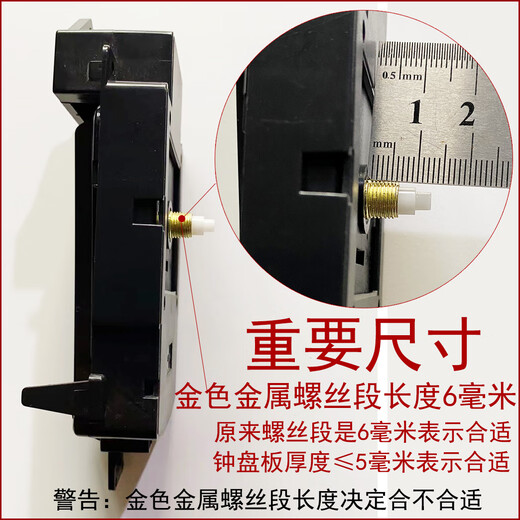 Senjiang Movimiento Swing y Sweeping Segundos Reloj Electronic Reloj creativo Conjunto completo de relojes luminosos con punteros y accesorios de reloj de pared Movimiento de swing + 702 pines negros otros
