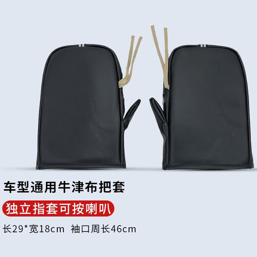 Panyuan Winter Thickened Warm Electric Rider Handlebar Covers Motorcycle Handguards Windproof and Cold Water Battery Handlebar Handlebar Gloves Cotton Driving/Bicycle/Electric Handlebar Covers + Reflective Tapes One Size