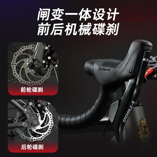 飞鸽（FLYING PIGEON）飞鸽公路自行车700C跑车成人男女青少年大中小学生车竞速骑行单车 超越钢架-公路把-黑色 24速入门级