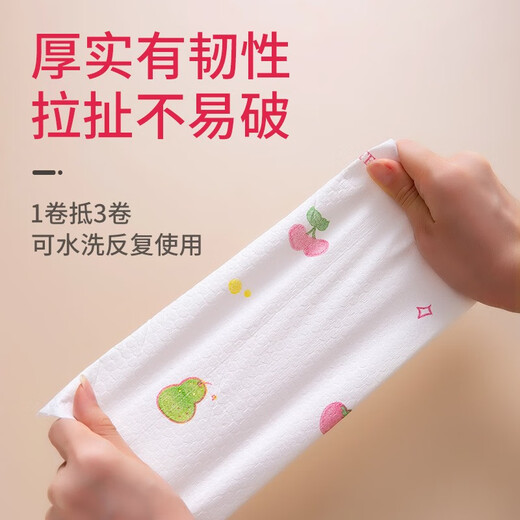 Lazy rag wet and dry household cleaning supplies kitchen paper special paper towel disposable dishwashing cloth absorbs water thickened 20*25 printed 6 rolls 300 pieces + hook