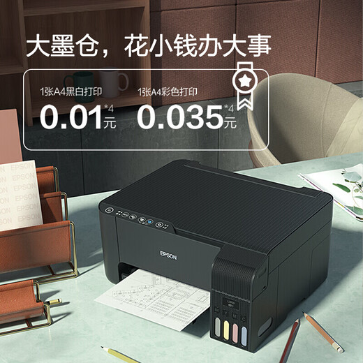 EPSON L3251 L3253 Tintenkanzerfarbe Haushalt kleiner drahtloser Fernbedienungsbüro All-in-One-Tintenstrahl-Fotodruck, Kopieren, Scannen von Arbeitspapier-Multifunktionsdrucker [offiziellem Paket] L3253 (drahtloses Druck, Scannen, Kopieren und Kopieren) offizieller Standard (mit einem Set einer Tinte)