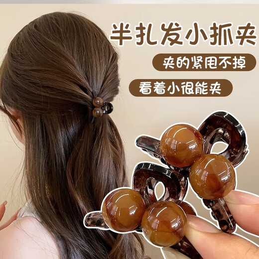 Tang Funi Amber Cherry Small Clip Women's 2024 New Hairpin Princess Head Bangs Clip Broken Hair Clip Shark Clip Hair Accessory Amber Ball Small Clip Pair