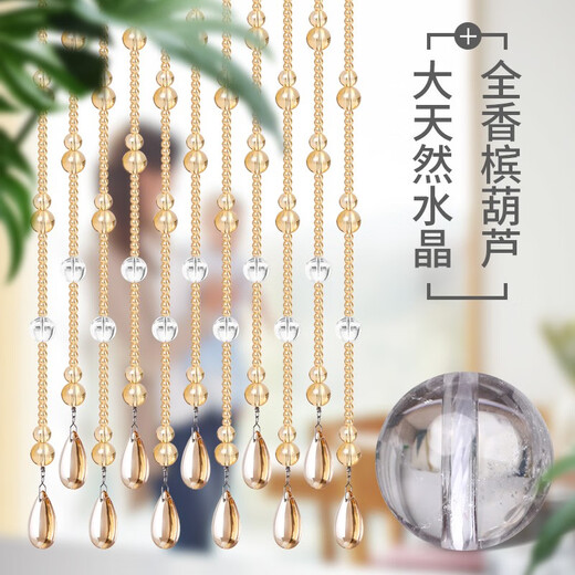 漫倾免打孔水晶葫芦珠帘门帘隔断挂帘卫生间厕所卧室帘子玄关客厅装饰 21条0.40米高（吉数）