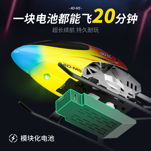 遥控飞机儿童迷你无人直升机耐摔男孩玩具飞行器航模型小学生充电 【智能定高】合金4.5【酷炫红】	   三电套餐-二个备用电池