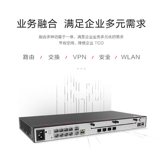 
Huawei (HUAWEI) AR6121EC-S Enterprise-grade router Gigabit 1*GE optical +3*GE Combo +8*GE network management quad-core processor