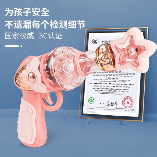 奇森宝宝儿童声光玩具枪男孩小孩女孩音乐电动手枪玩具1-3-4-5岁 【公主粉】魔法旋转声光枪9929 【电池版】3节5号+螺丝刀